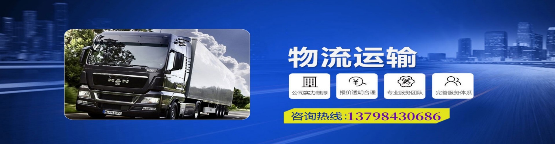 叶　县到香港物流公司,叶　县到台湾快递公司，叶　县澳门货运公司